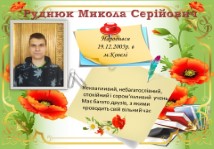 Різьбяр