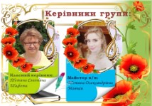 Різьбяр