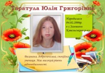 Різьбяр