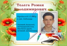 Різьбяр