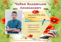 Різьбяр