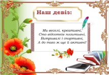 Різьбяр