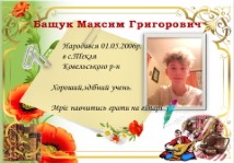 Різьбяр