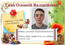 Різьбяр