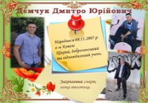 Різьбяр