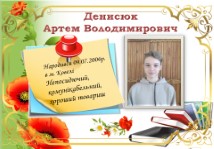 Різьбяр
