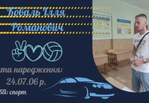 Токар;