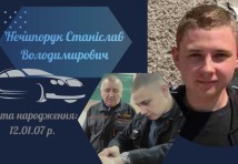 Токар;
