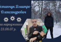 Токар;