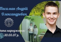 Токар;