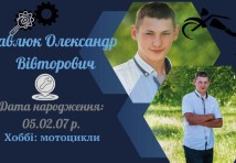 Токар;