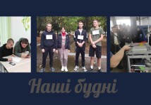 Токар;