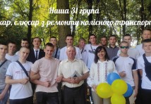 Токар;