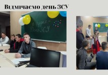 Токар;