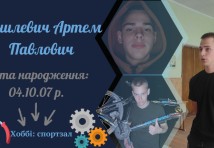 Токар;