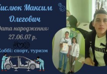 Токар;