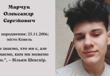 Електромонтер