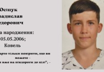Електромонтер