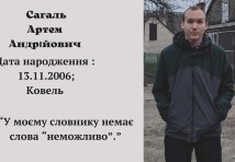Електромонтер