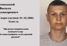 Електромонтер