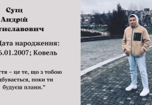 Електромонтер