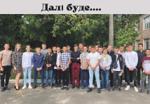 Електромонтер