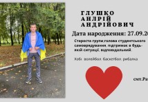 Електромонтер