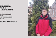 Електромонтер