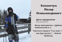 Електромонтер