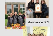 Кравець;