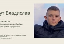 Слюсар