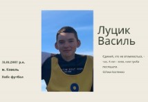 Слюсар