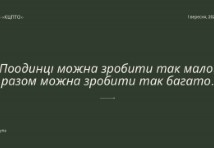 Слюсар