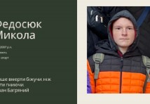 Слюсар