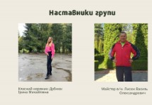 Слюсар