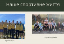 Слюсар