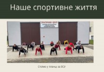 Слюсар