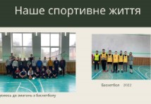 Слюсар