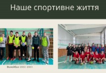 Слюсар