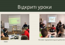 Слюсар