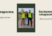Слюсар