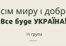Слюсар