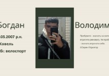 Слюсар