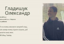 Слюсар