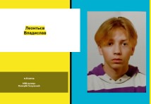 Верстатник