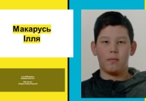 Верстатник