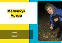 Верстатник