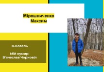 Верстатник