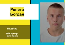 Верстатник