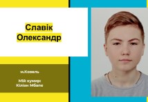 Верстатник
